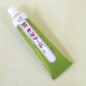 Preview: Wundpaste Kaneshin